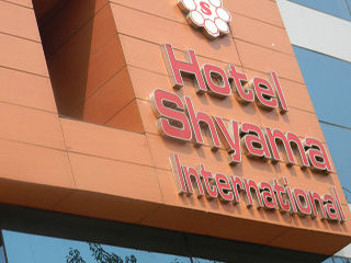 Hotel Shyama International نيودلهي المظهر الخارجي الصورة